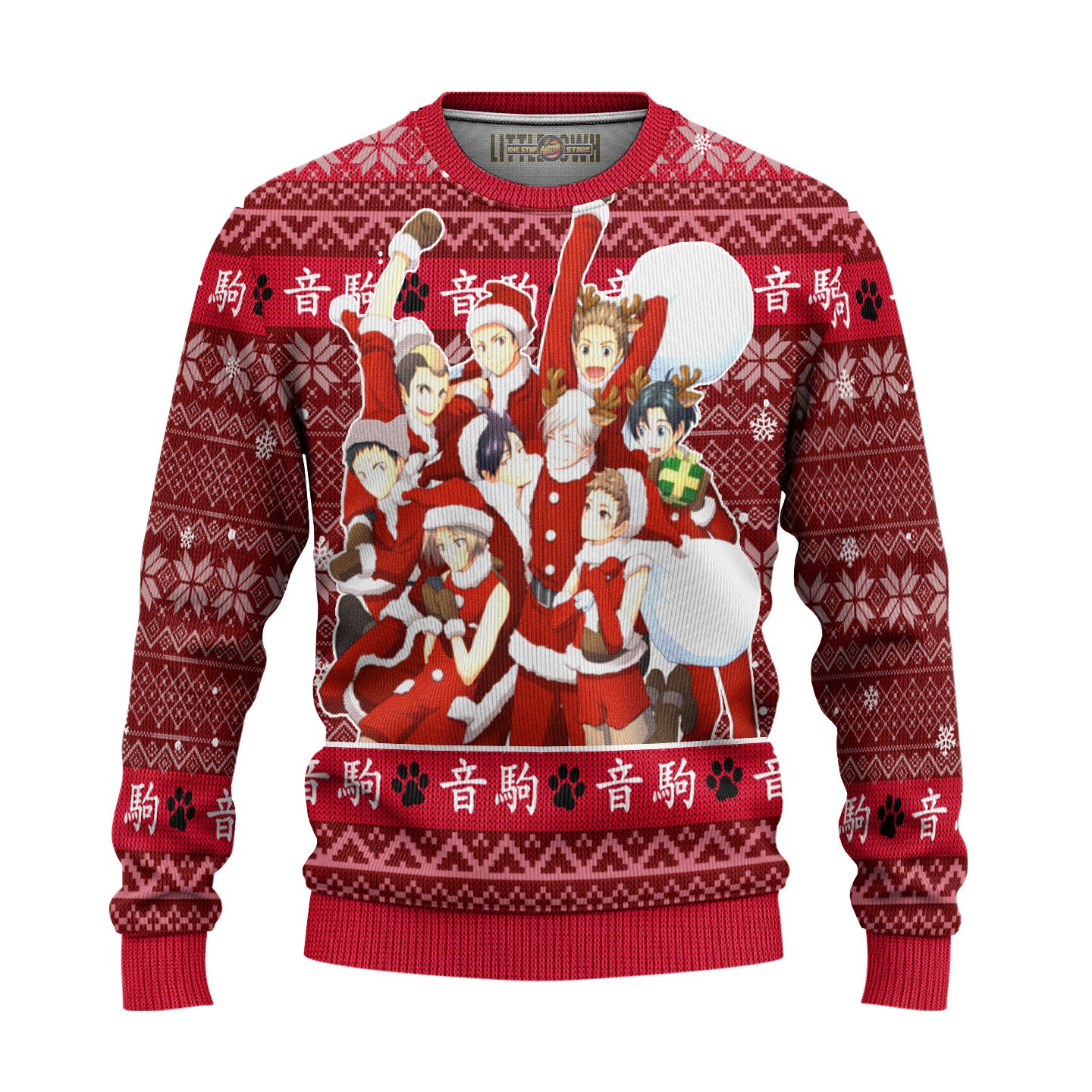 Nekoma High Ugly Christmas Sweater Haikyuu Anime Gift For Fans