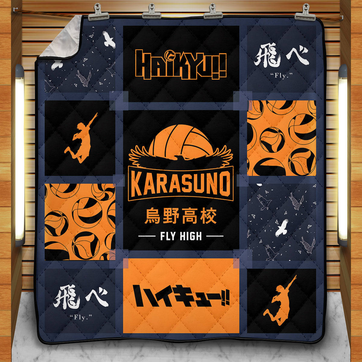 Karasuno Cozy Quilt Blanket
