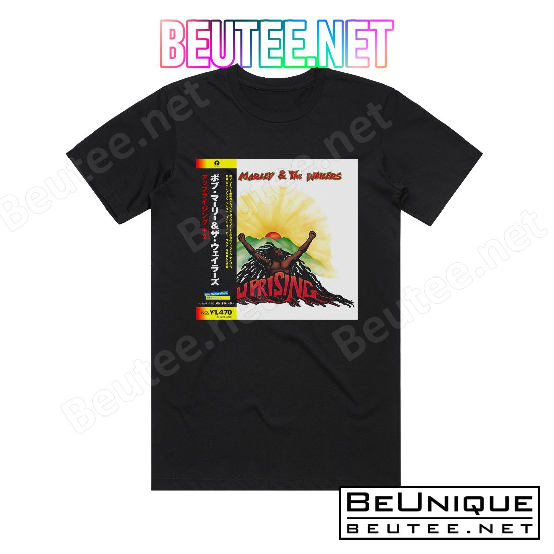 Bob Marley and The Wailers Uprising 2 Album Cover T-Shirt